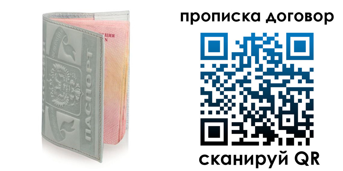 регистрация для школы в Липецкая области